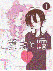 坂本DAYS